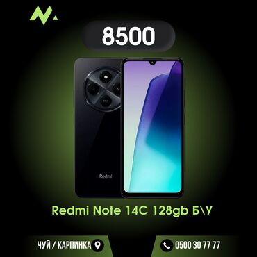 redmi note 11 pro бишкек: Redmi, Redmi Note 14, Колдонулган