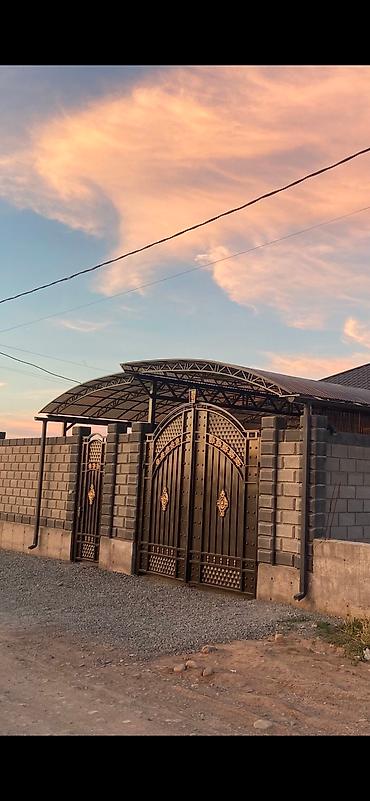 Сварка: Сварка | Заборы, оградки, Козырьки, Контейнеры Бесплатная смета, Высотные работы, Гарантия — 10