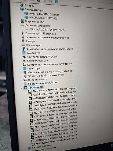 Ноутбуки ASUS: Игровой, Б/у, AMD Ryzen 7 — 13