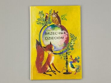 Książki: Książka, gatunek - Dziecięca i młodzieżowa, stan - Idealny