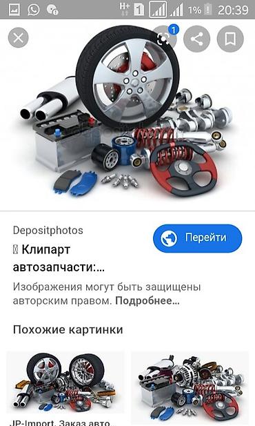 гро: Продажа запчасти на акпп автомат коробки датчики селекторы мозги — 3