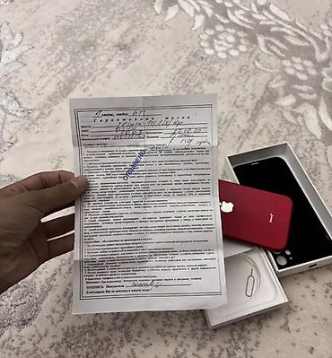 Уюлдук телефондор жана аксессуарлар: IPhone 11 (PRODUCT)RED Срочно продается iPhone 11 состояние отличное — 2