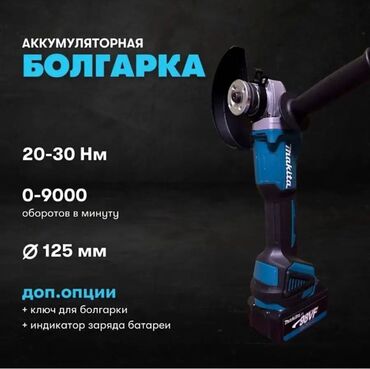 Наборы инструментов: 4в1 Макита набор 2 штук батарейкой 1) перфоратор 2) болгарка 3) — 8