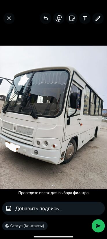 продажа аварийных авто кыргызстан: Паз 320302-08 2011 год в хорошем состоянии связь только вадсап +