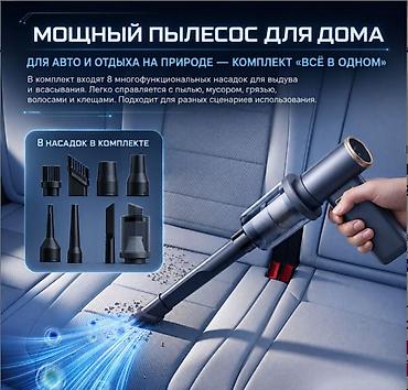 Другая бытовая техника: Мощная воздуходувка Multi-Function Violet Fan F2 Ручная воздуходувка — 3