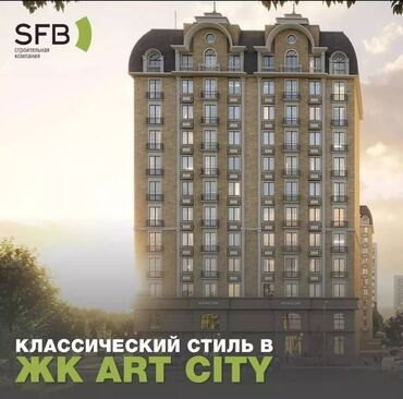 5 микрорайон квартира: 3 комнаты, 94 м², 5 этаж