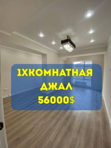 снять квартиру без риэлтора: 1 комната, 38 м², Элитка, 4 этаж, Евроремонт
