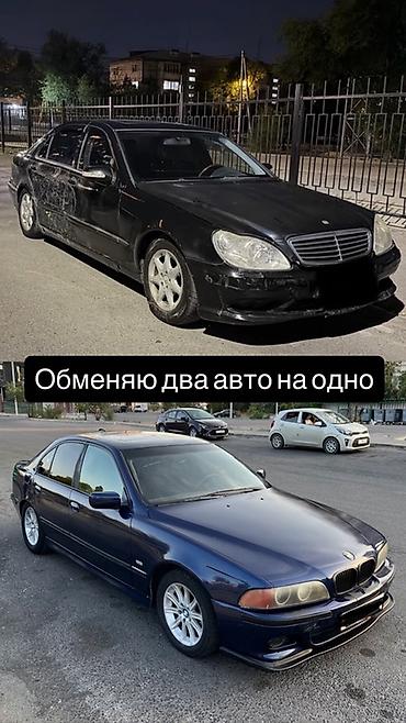 возможен обмен на дом: Обменяю два авто на одно или продам . Обе машины на полном ходу — 1