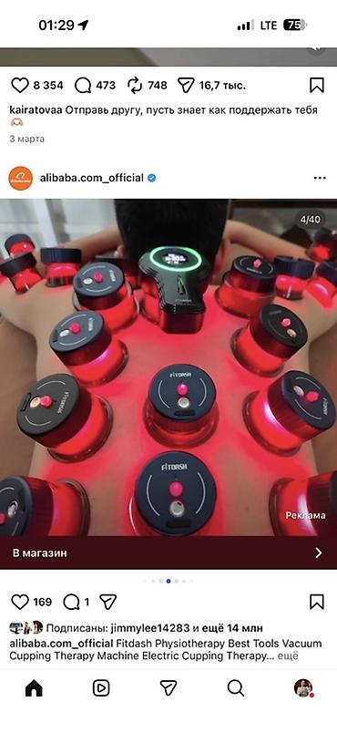 Массаж: Массаж | Остеохондроз, Межпозвоночная грыжа, Кифос, лордоз | Консультация — 3