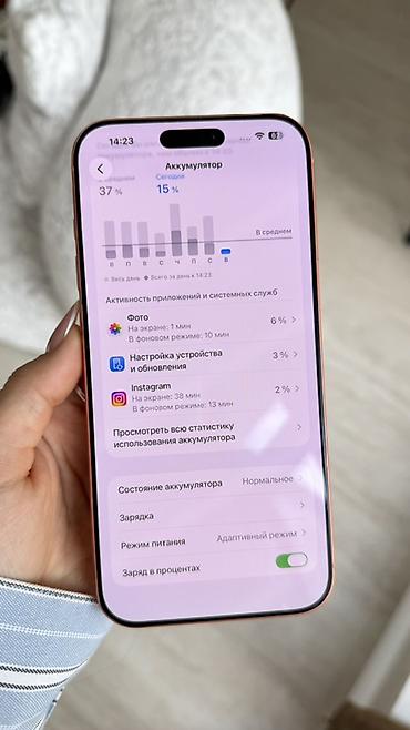 айфон 11 кант: IPhone 17 Pro Max, Б/у, 512 ГБ, Оранжевый, Чехол, Коробка, 97 % — 5