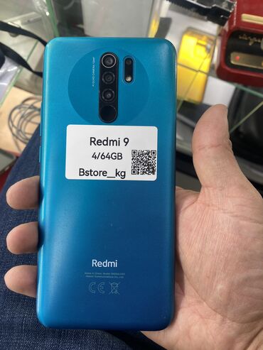 Apple iPhone: Xiaomi, Redmi 9, Б/у, 64 ГБ, 2 SIM