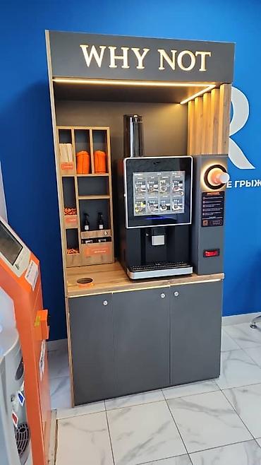 Кофейная станция WHY NOT — полностью укомплектованный модуль для