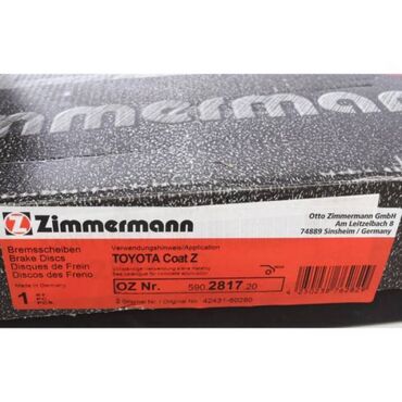 Əyləc diskləri: Ön, Lexus 570, 2015 il, Yeni — 4