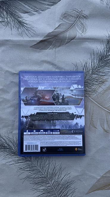 oyun rolu: 🇦🇿 PlayStation 4 üçün "Horizon Zero Dawn Complete Edition" satılır — 3