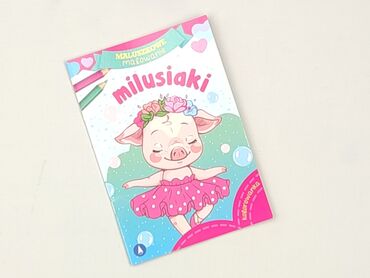 Coloring book, condition - Perfect