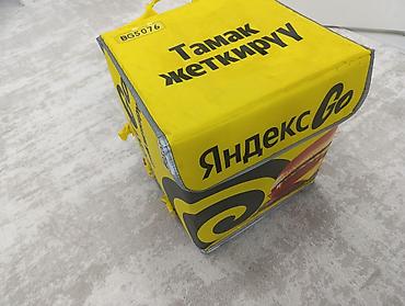 таман: Терморюкзак курьерский Яндекс Go (изотермический) - Жесткая — 5