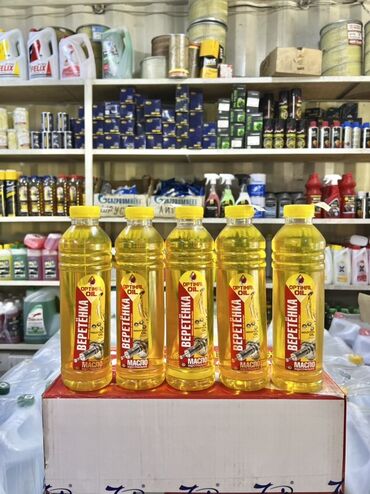 Автохимия: Антифриз, Новый, Оригинал — 21