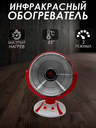 массажор для ног: Электр жылыткыч Инфра кызыл, Полго коюулуучу