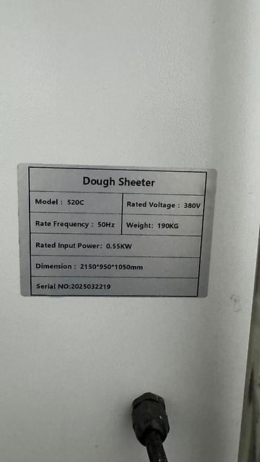 Другое хлебопекарное оборудование: Комплект профессионального оборудования для пекарни/кондитерского — 5