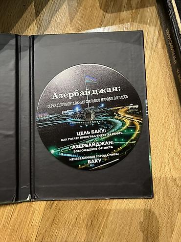 cd calar: DVD disk – “Azərbaycan: Sənədli Filmlər Seriyası” — 2