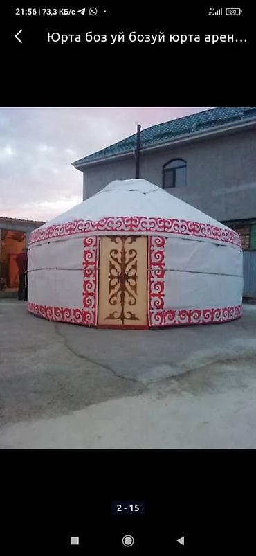 Продажа юрт: Юрта, Юрты, Юрта, Юрты,бозуй, Сдается юрты в аренду, деревянная и — 5
