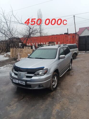 Mitsubishi: Mitsubishi Outlander: 2003 г., 2.4 л, Механика, Бензин, Внедорожник