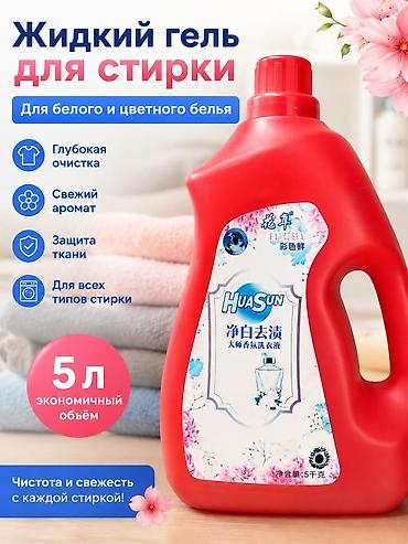пена потолок: Привозим из китая, ещё много продуктов — 1