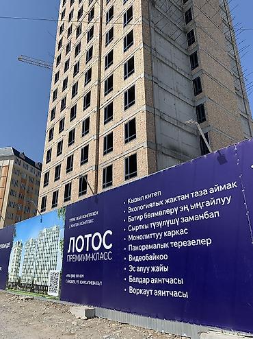 жк лотос: 1 комната, 55 м², Кок-Жар ж/м Элитка, 16 этаж, ПСО (под самоотделку) — 1