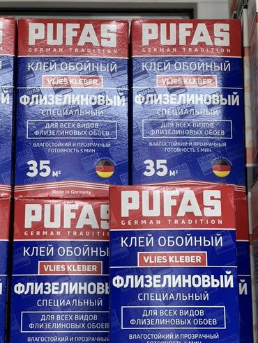 где можно купить клеевой пистолет: Клей для обоев Pufas, разработанный специально для флизелиновых обоев