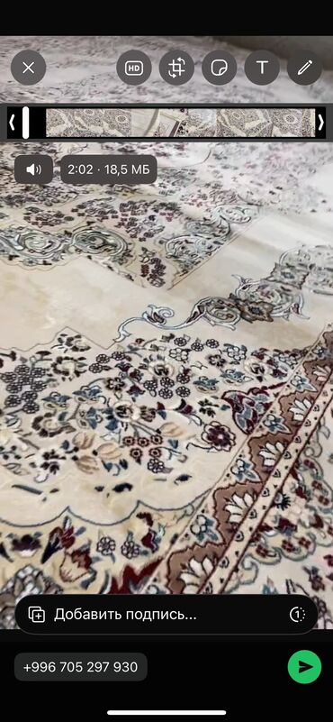 Ковры и паласы: Ковер Новый, 300 * 400, Джут, Турция, Безналичная/наличная оплата