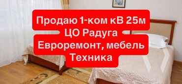 сниму дом в покровке: 1 комната, 25 м², Элитка, 1 этаж, Дизайнерский ремонт