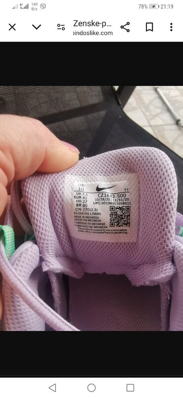 duksevi na raskopcavanje za ili pojeacno: Nike, 42, color - Purple