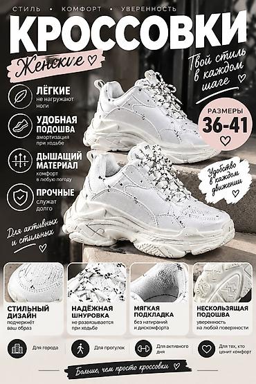 карточки товара вакансии: Графический дизайнер — 6