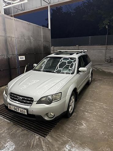 Продажа авто: Subaru Outback: 2004 г. — 1