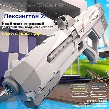 Игрушки: 💦 Электрический водяной бластер MAX SHOOT 🔫 Мощная водяная пушка с — 4