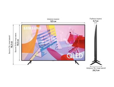 телевизр: Телевизор Samsung QE55Q60TAU QLED, диагональ 55" Был куплен за 120