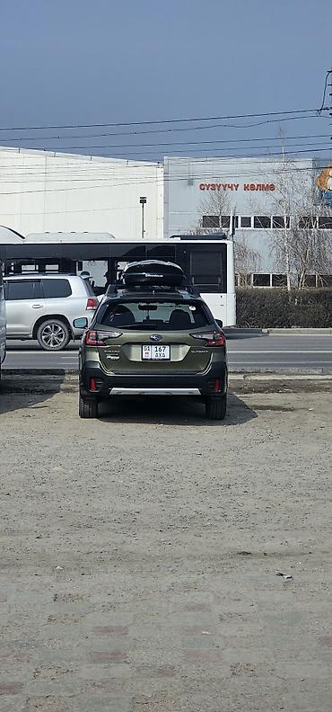 Subaru: Subaru Outback: 2020 г., 2.5 л, Вариатор, Бензин, Кроссовер — 11