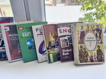 отдам даром банки: Книги для Школы