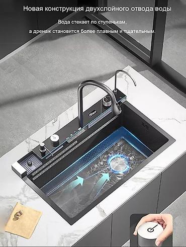 Посуда: Многофункциональная кухонная мойка из нержавеющей стали SUS304 с — 13