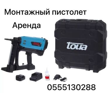 пистолет для азс: Сдам в аренду Воздушные пистолеты, пневмопистолеты