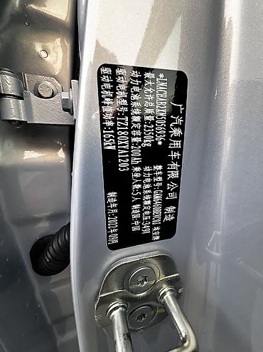 GAC: Авто под заказ Авто очень в идеальном состоянии с родным пробегом — 3