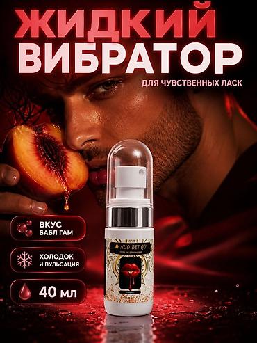 технолог конструктор: Дизайнер, менеджер Вайлдберриз дизайн карточек товаров, логотипов — 9