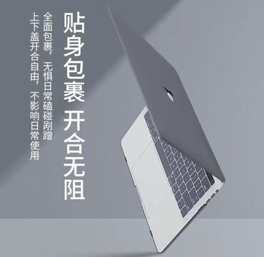 ноутбук macbook: Новый защитный чехол для компьютера Macbook air13 Apple