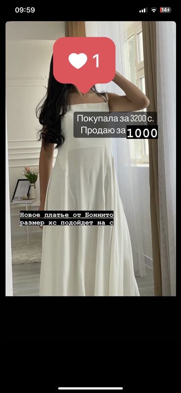 платье белая: Күнүмдүк көйнөк, Жай, Узун модель, Пахта, Түз, XS (EU 34)