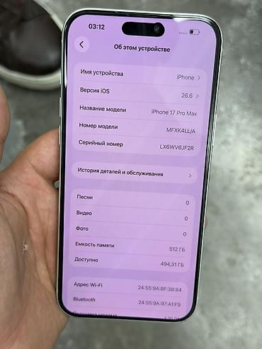 Apple iPhone: Смартфон Apple iPhone (серебристый/белый) Особенности и функции: - — 11
