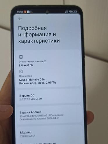 Redmi: Редми ноте 12 с 256 8+4 обмен бар Характеристики: - Процессор — 13