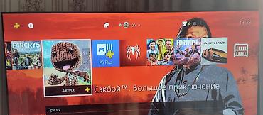 бу чехлы: PlayStation 4 Pro (CUH-7216B), 1 ТБ, цвет чёрный. - Полностью — 5