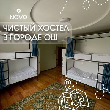 снять квартиру суточно: 222 м², С мебелью