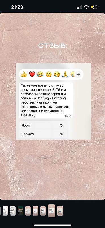 tutor: Курсы английского языка — 5