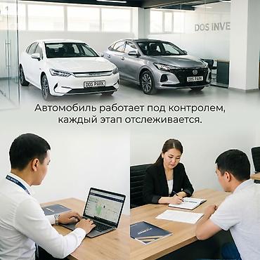 выкуп такси: Инвестиция в бизнес Вместе с: Готовые договоры и контракты — 9
